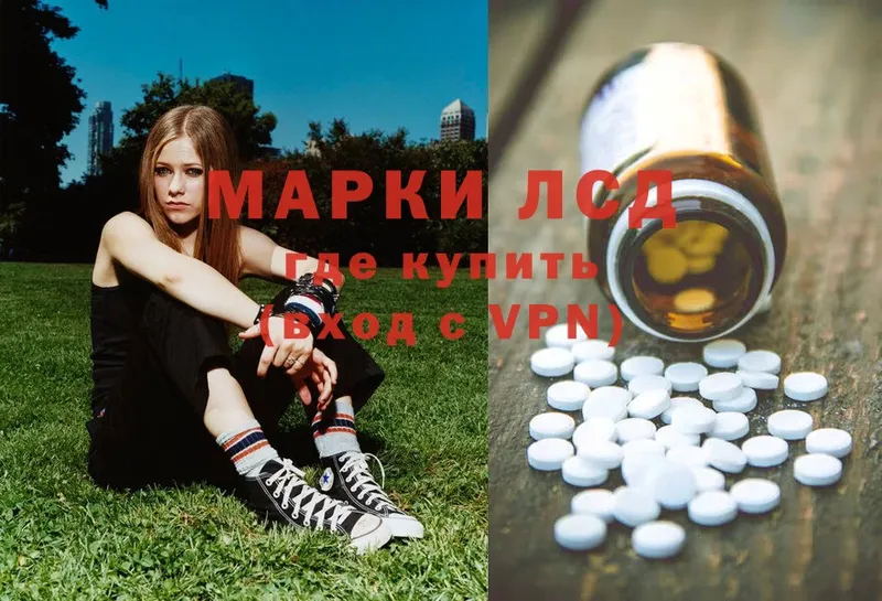 сколько стоит  Алексин  Лсд 25 экстази ecstasy 